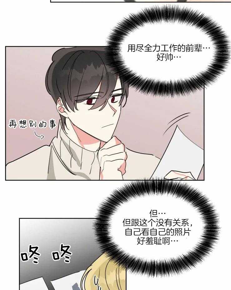 第23话 兑现约定8