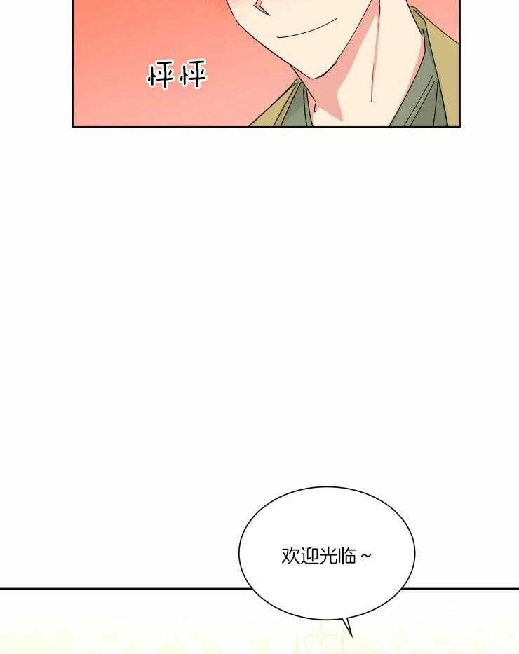 第24话 愿望是和你约会11