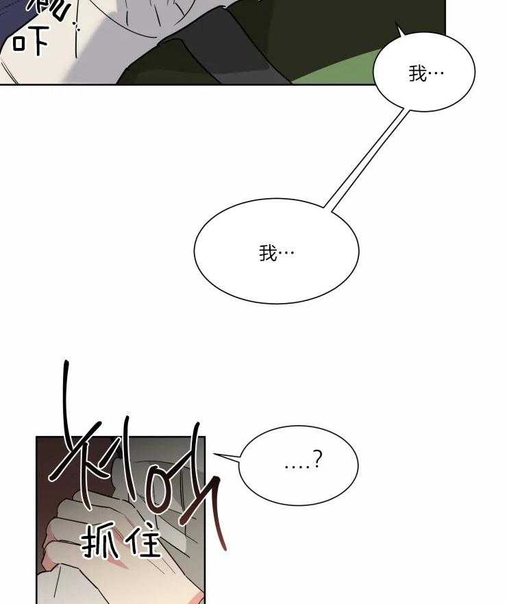 第24话 愿望是和你约会3