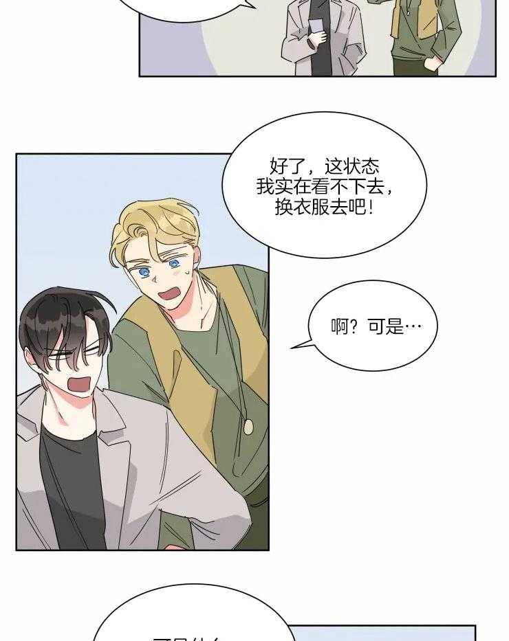 第24话 愿望是和你约会9