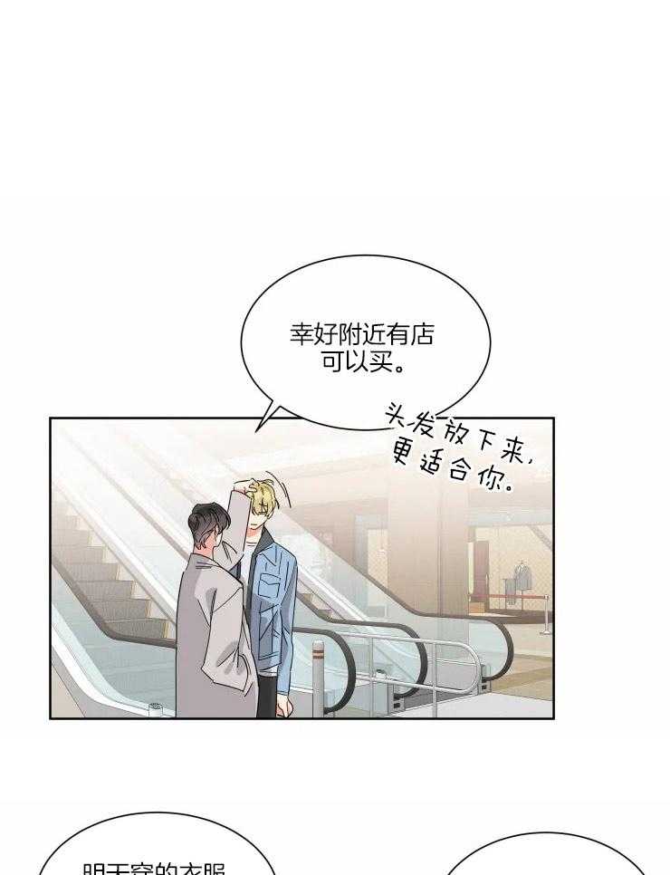 第25话 水族馆0