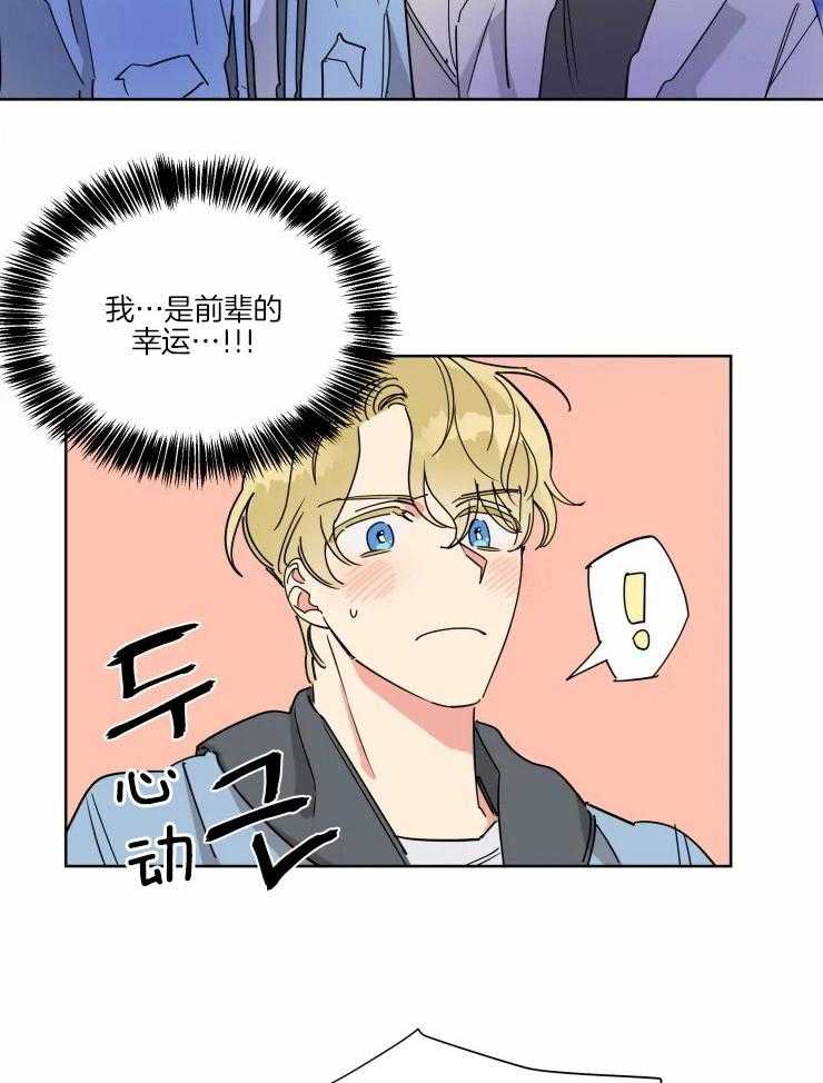 第25话 水族馆16