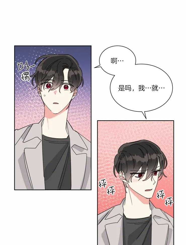第25话 水族馆9