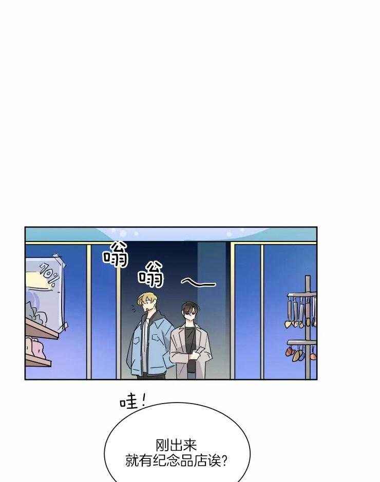 第26话 预约了酒店0