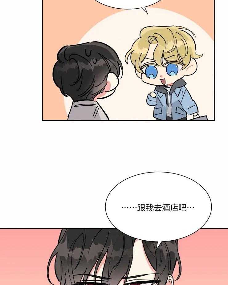 第26话 预约了酒店15