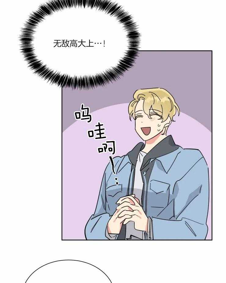 第26话 预约了酒店19