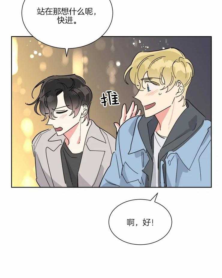 第26话 预约了酒店20