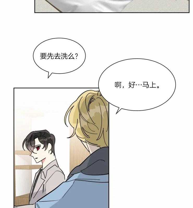 第26话 预约了酒店22