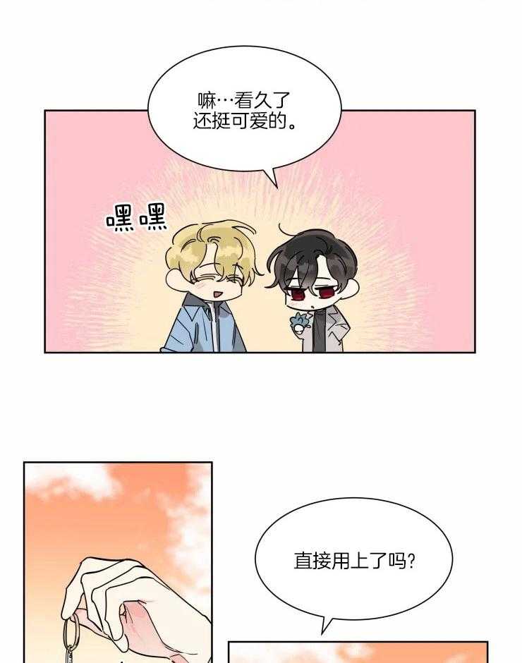 第26话 预约了酒店3