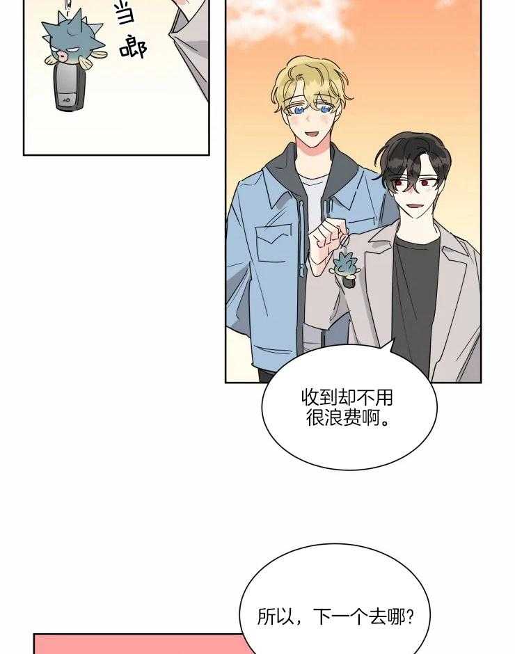 第26话 预约了酒店4