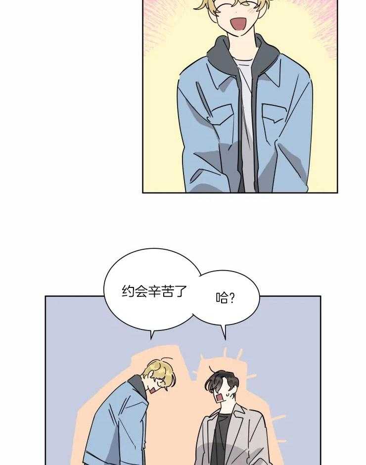 第26话 预约了酒店6