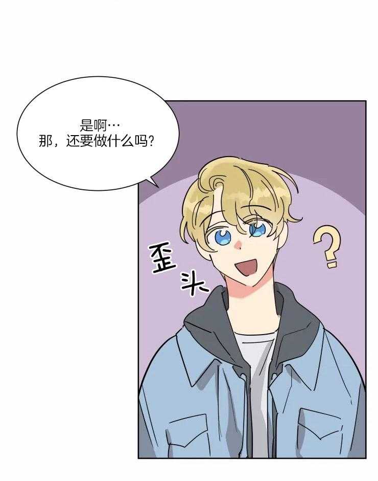 第26话 预约了酒店8