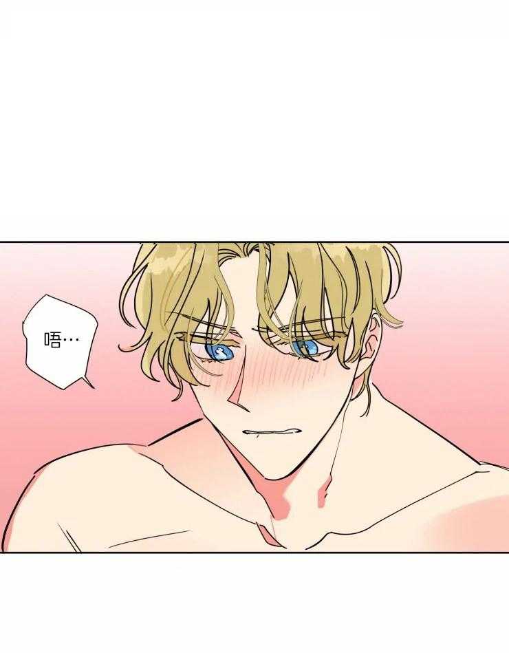 第27话 要不要一起洗11
