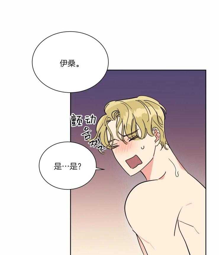 第27话 要不要一起洗12