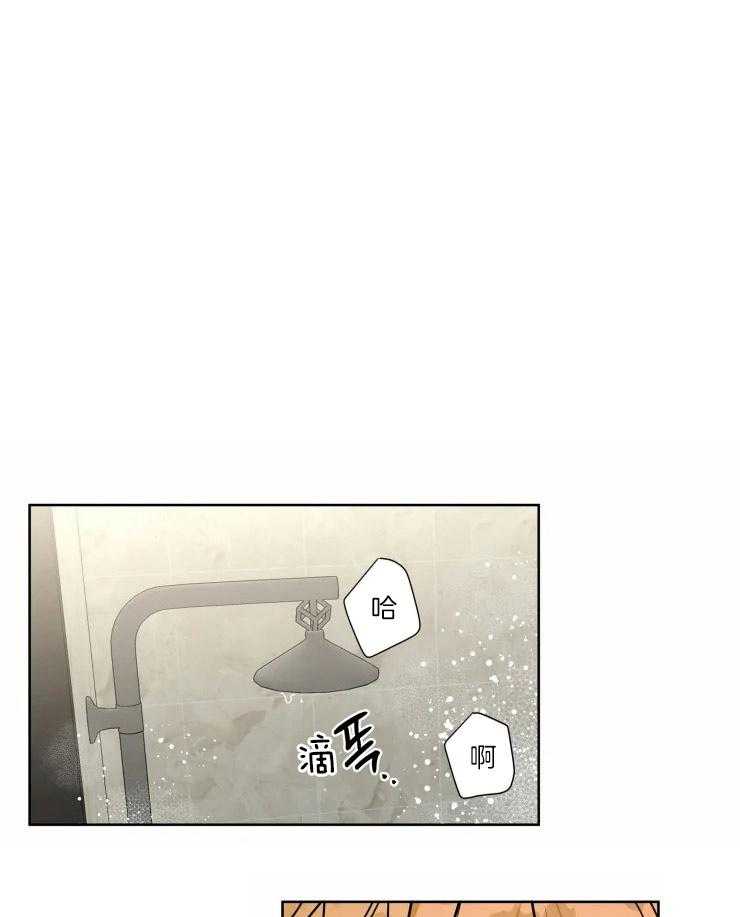 第27话 要不要一起洗15