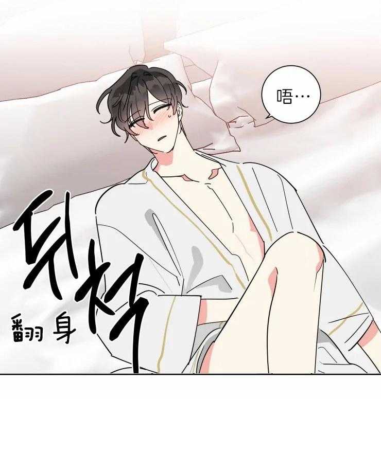 第27话 要不要一起洗21