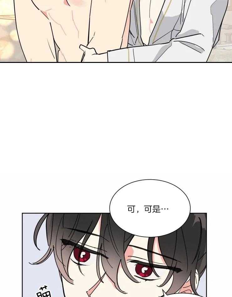 第27话 要不要一起洗8