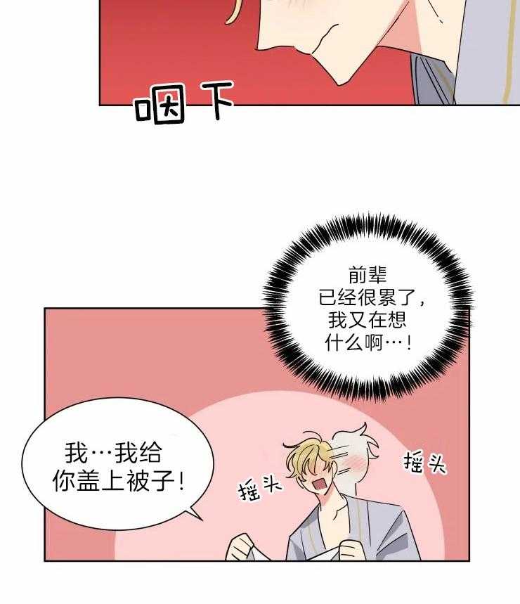 第28话 叫我的名字1
