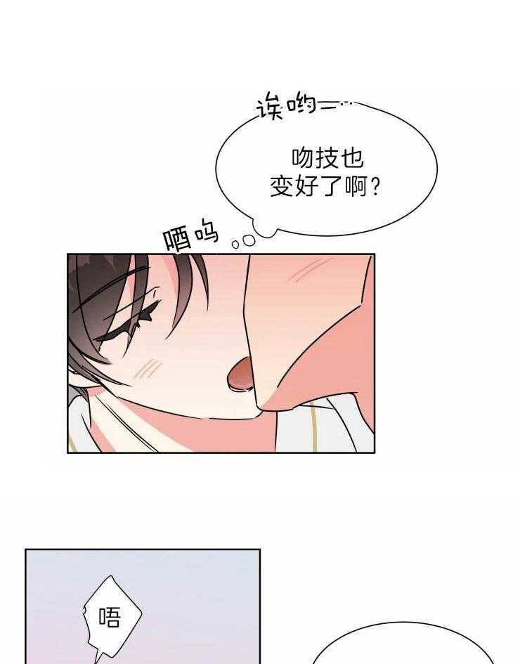 第28话 叫我的名字10