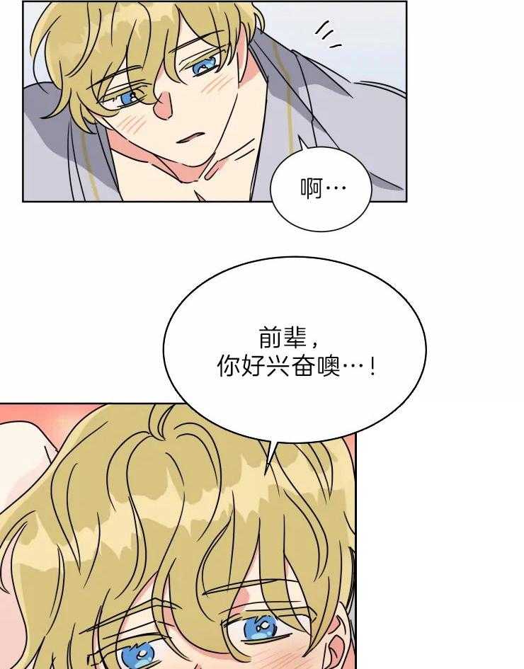 第28话 叫我的名字12