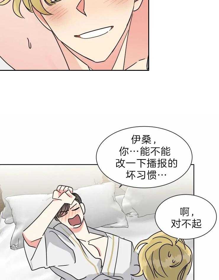 第28话 叫我的名字13