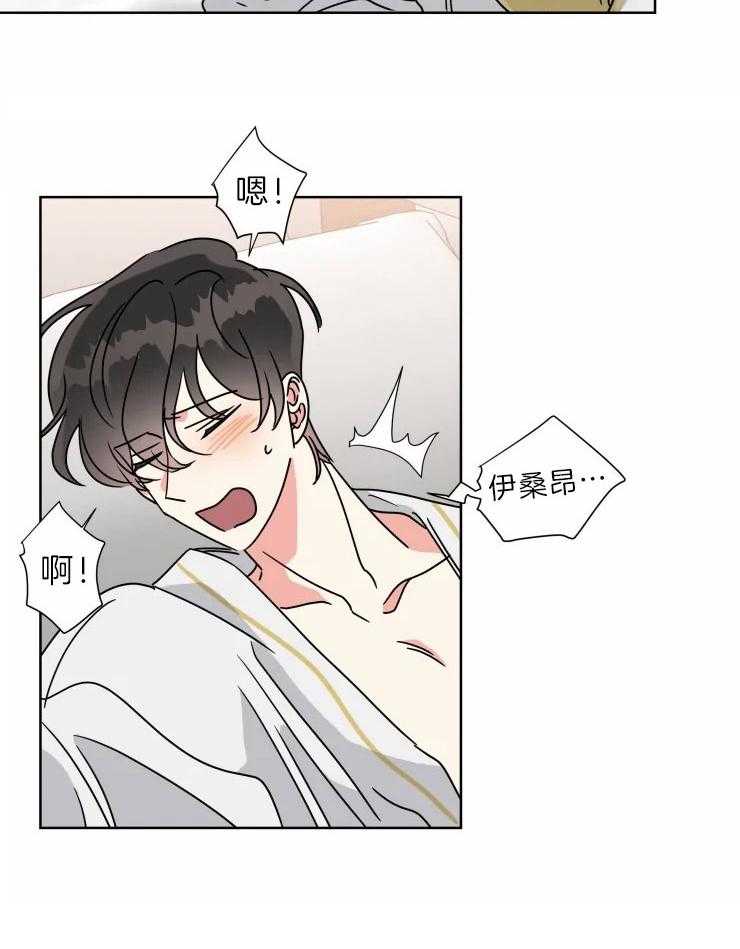 第28话 叫我的名字14
