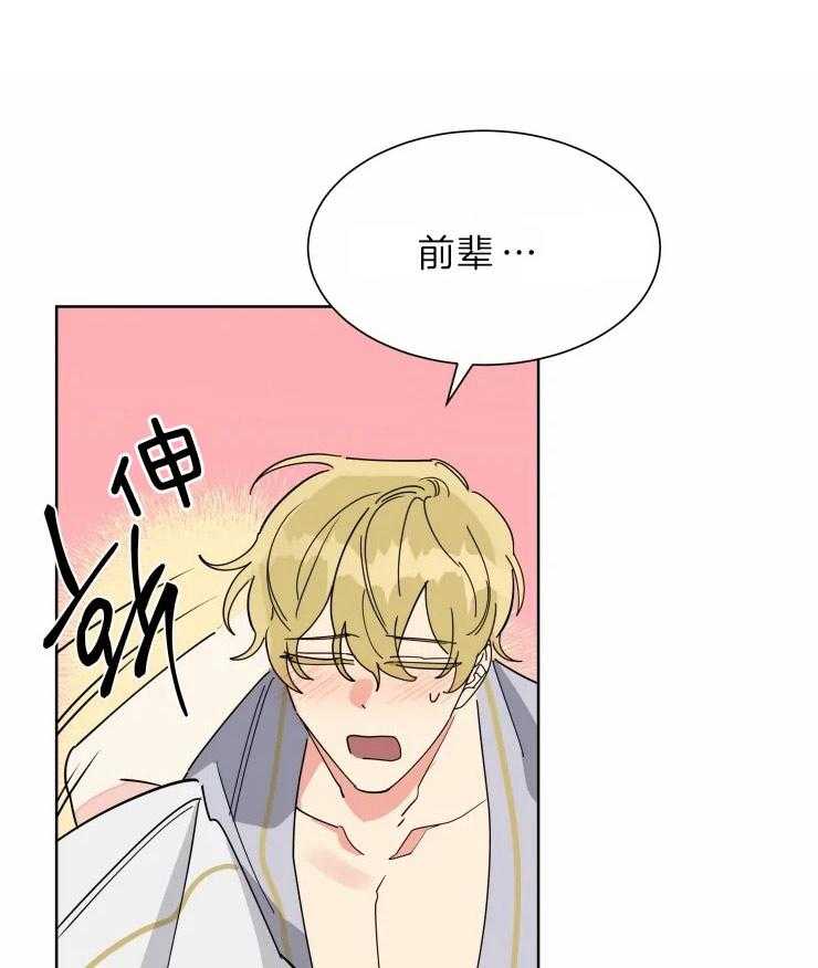 第28话 叫我的名字15