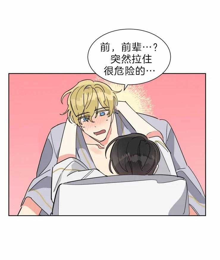 第28话 叫我的名字17
