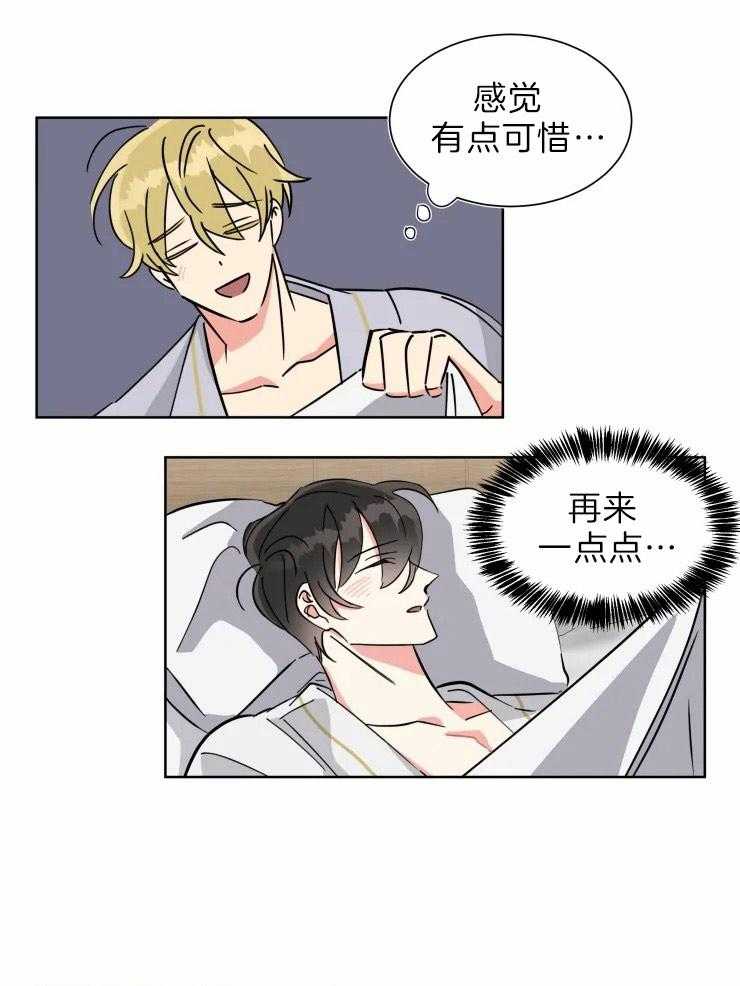 第28话 叫我的名字2