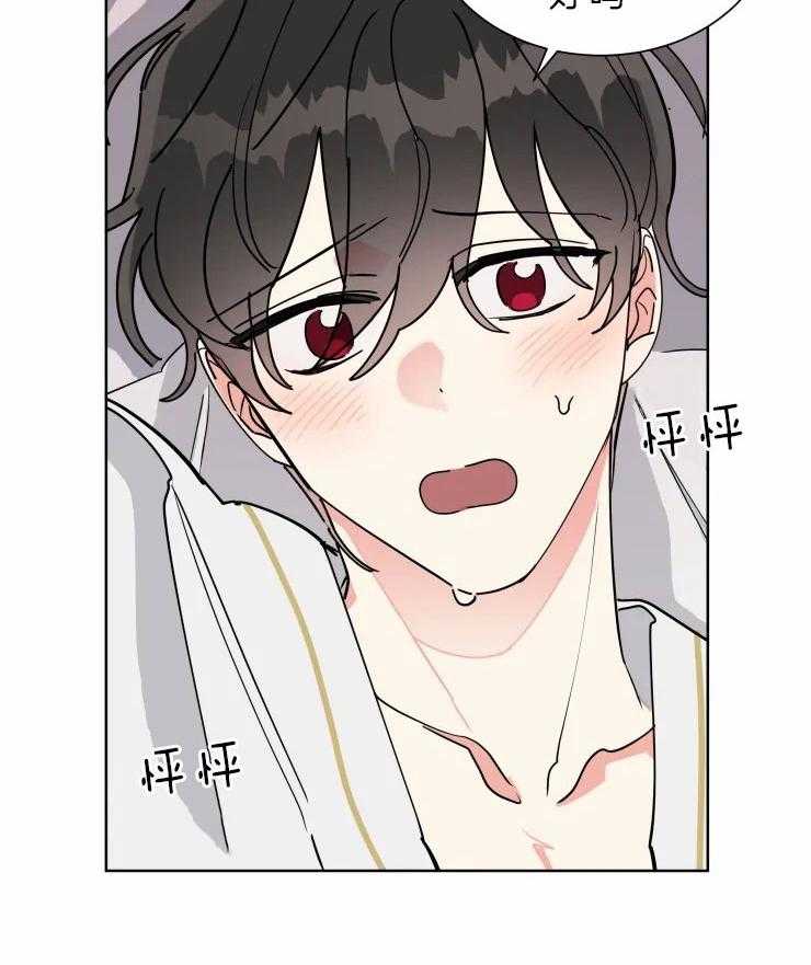 第28话 叫我的名字20