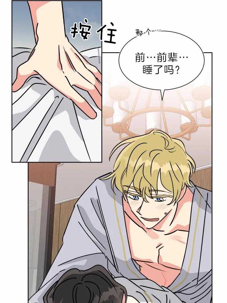 第28话 叫我的名字3