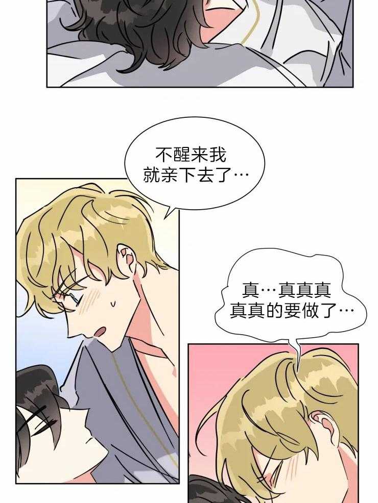 第28话 叫我的名字4