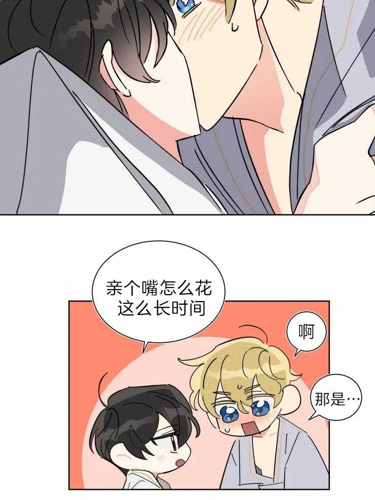 第28话 叫我的名字6