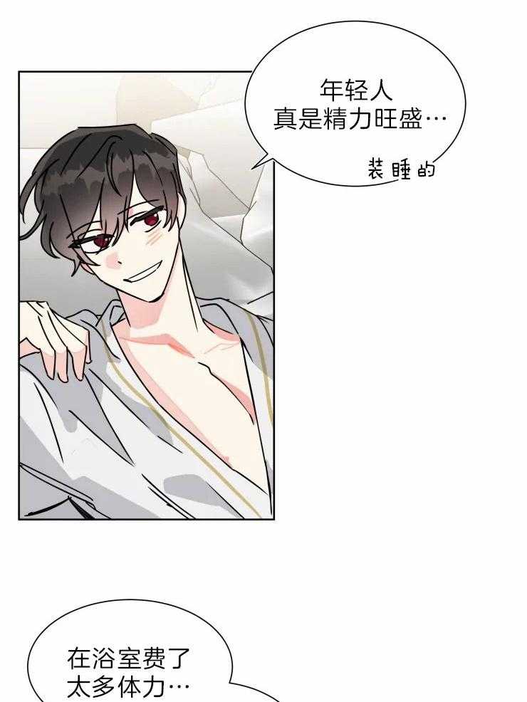 第28话 叫我的名字7
