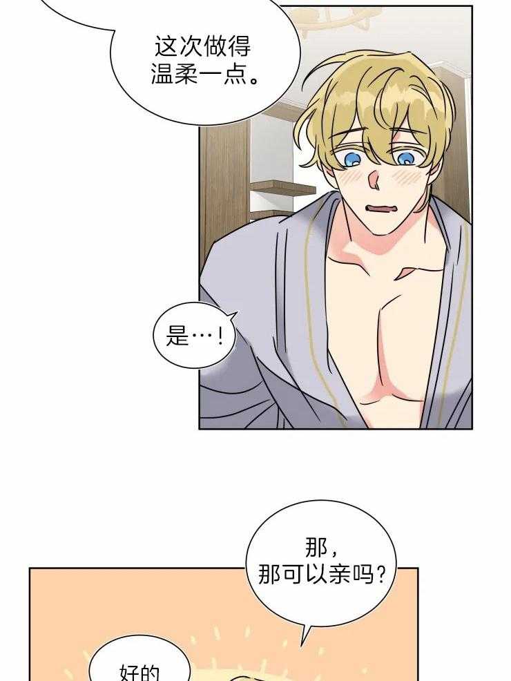 第28话 叫我的名字8