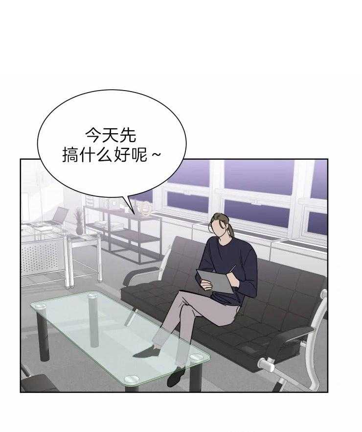 第29话 合作摄影0