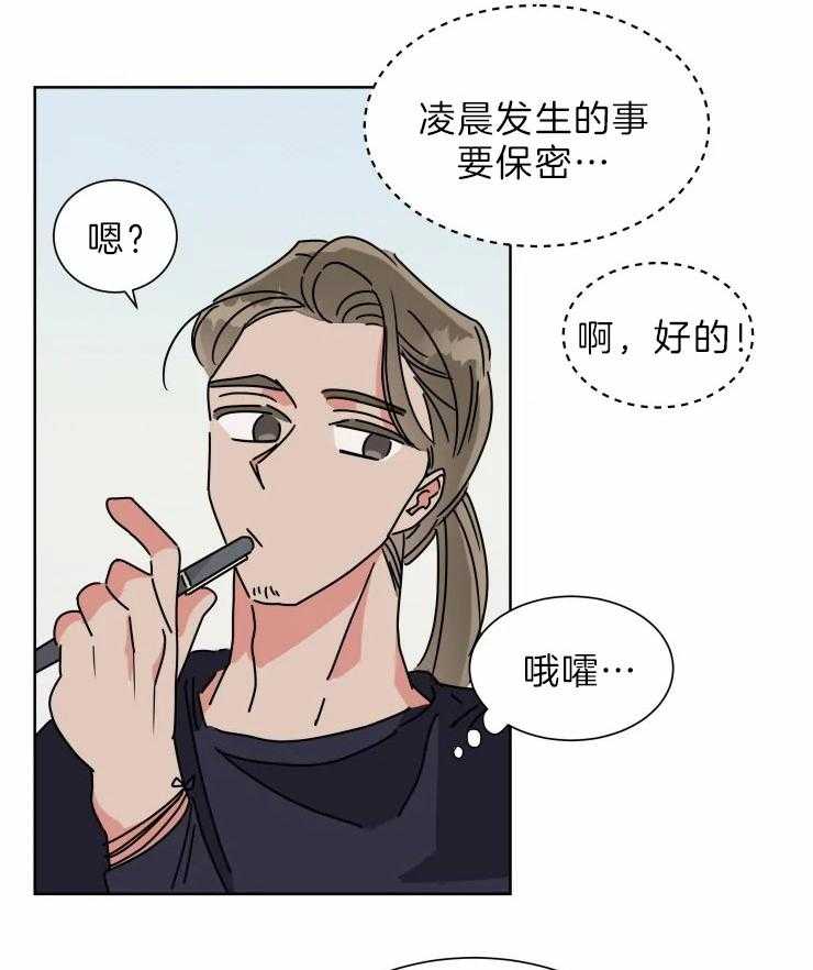 第29话 合作摄影1