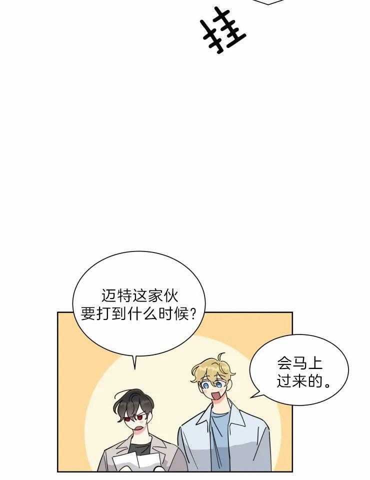 第29话 合作摄影10