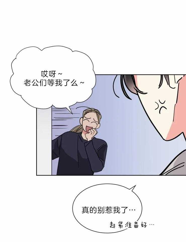 第29话 合作摄影11