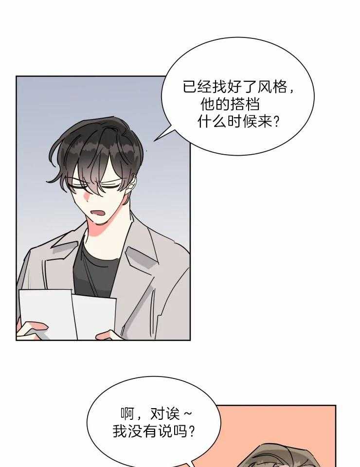 第29话 合作摄影12
