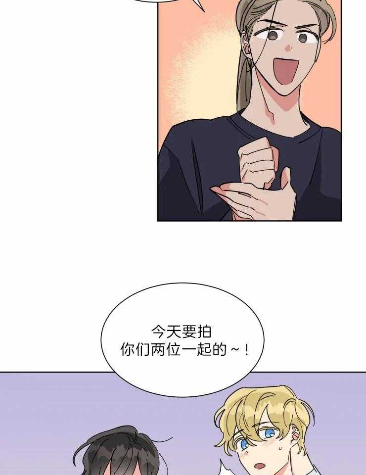 第29话 合作摄影13
