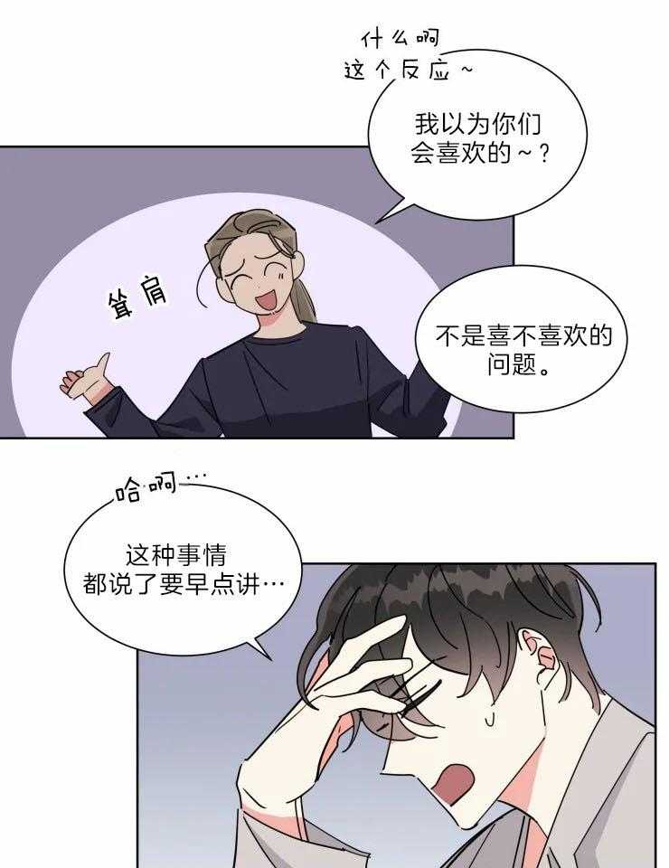第29话 合作摄影15