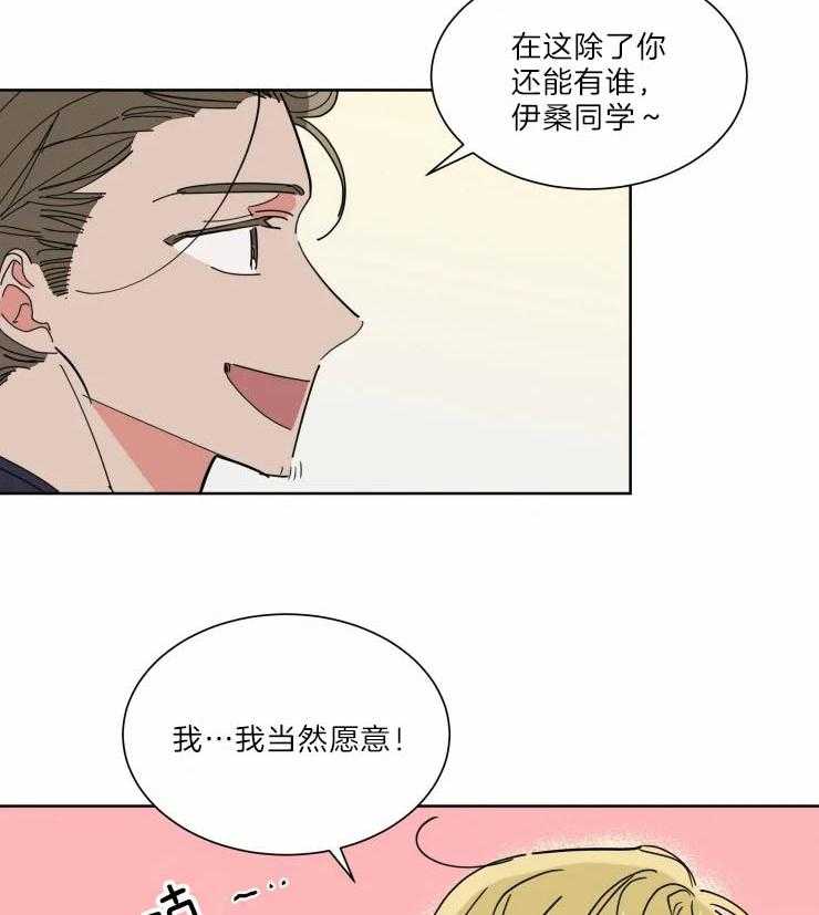 第29话 合作摄影18