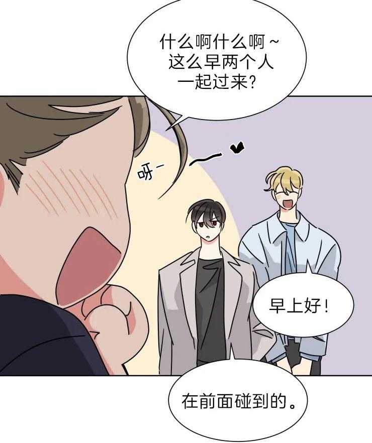 第29话 合作摄影2