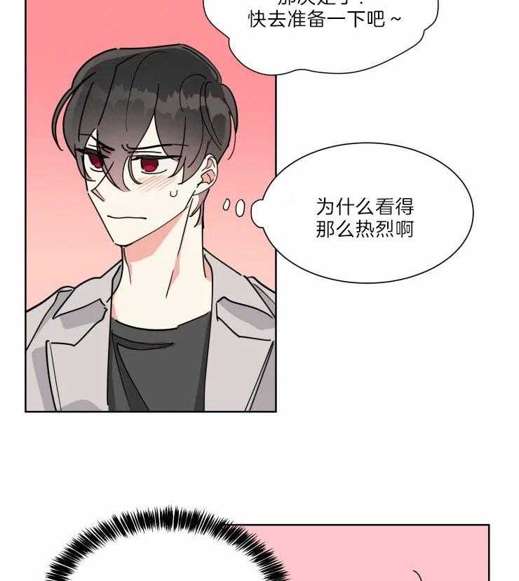 第29话 合作摄影20