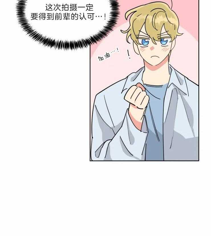 第29话 合作摄影21