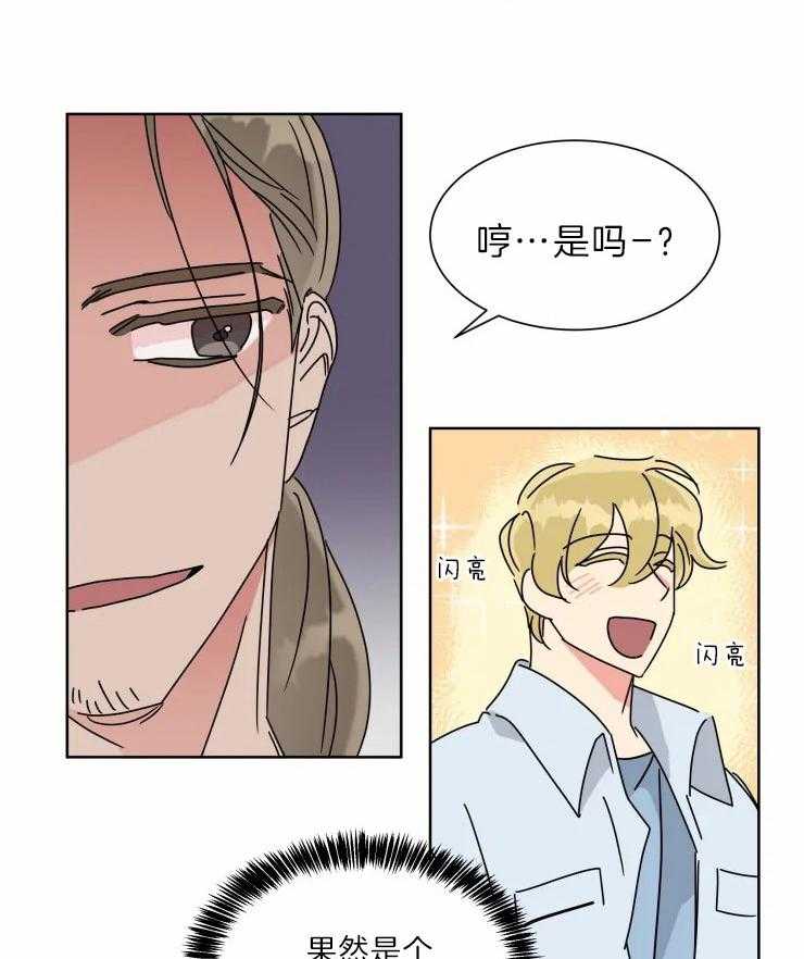 第29话 合作摄影3