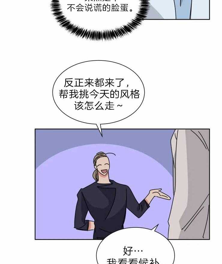 第29话 合作摄影4