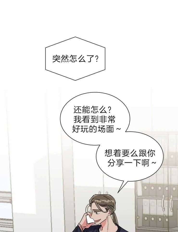 第29话 合作摄影6