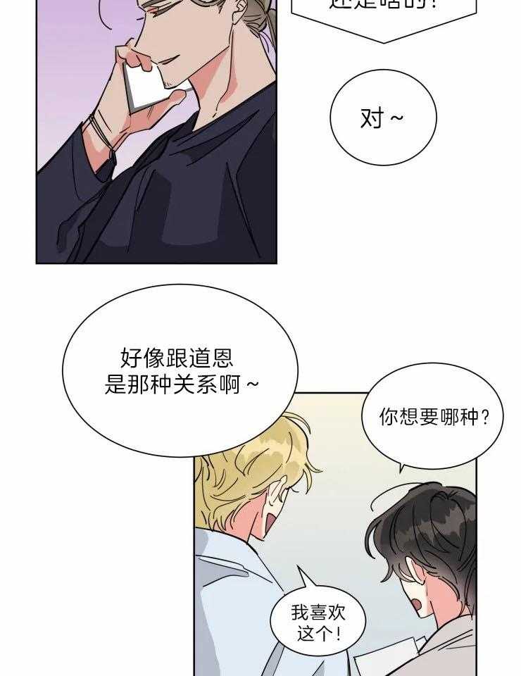 第29话 合作摄影8